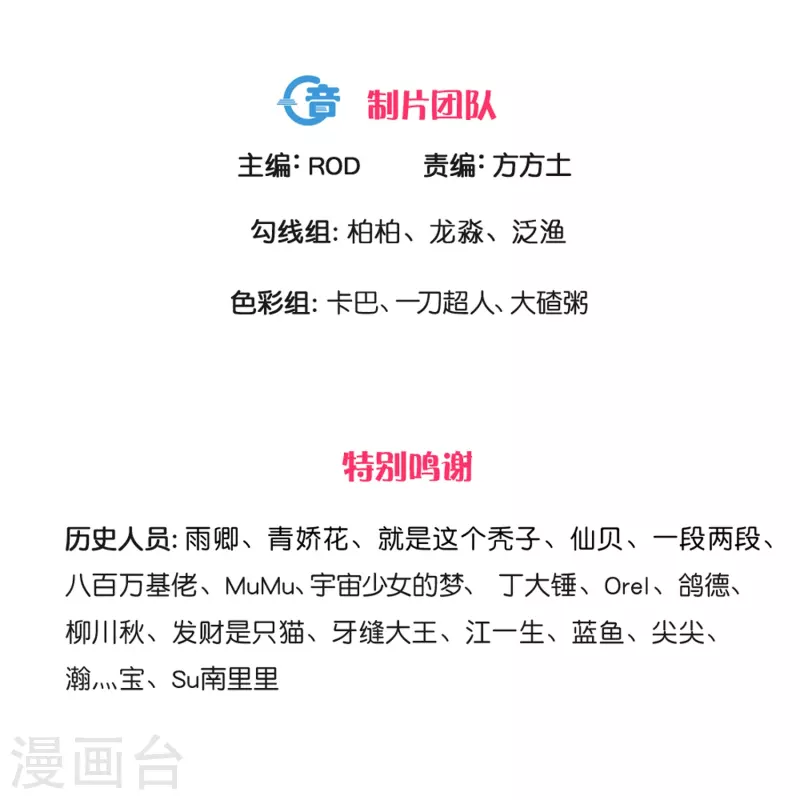 第336话 怎么又是你？！-第334话