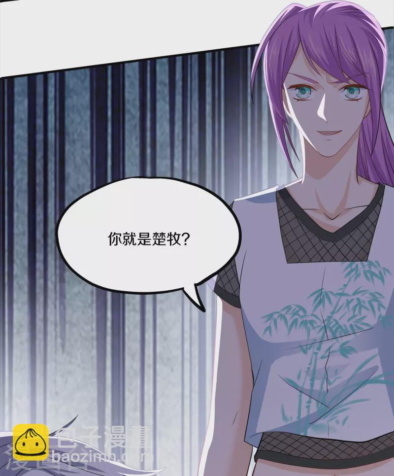 第336话 怎么又是你？！-第334话