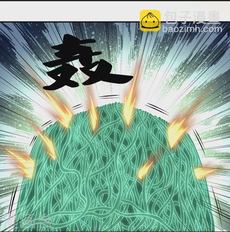 第338话 秘术木牢-第336话