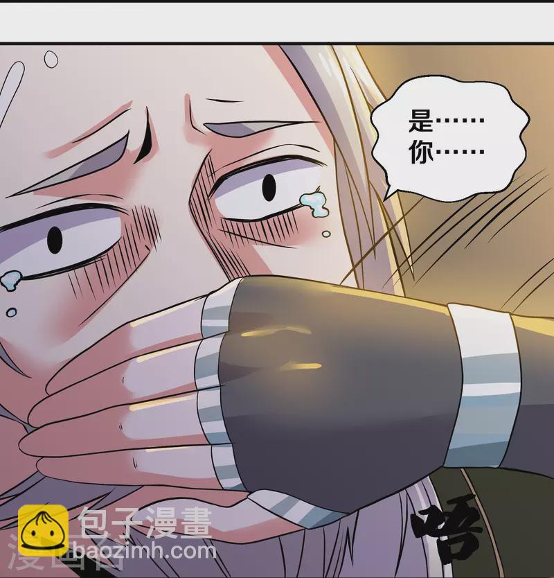 第338话 秘术木牢-第336话