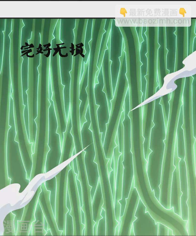 第338话 秘术木牢-第336话