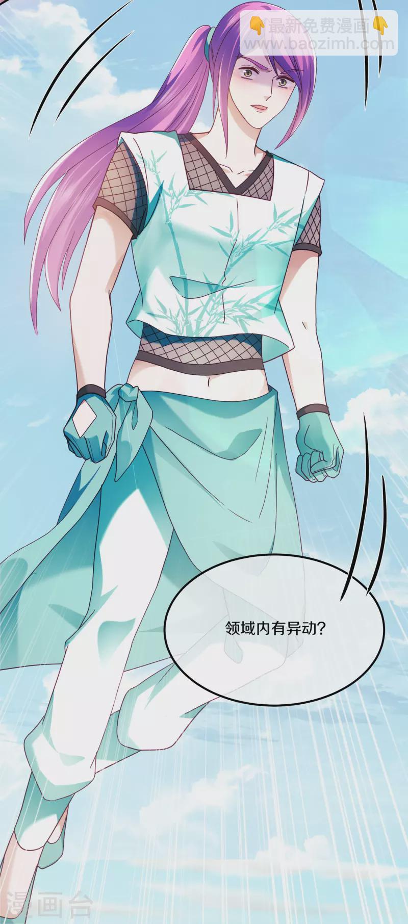 第340话 逃脱计策-第338话
