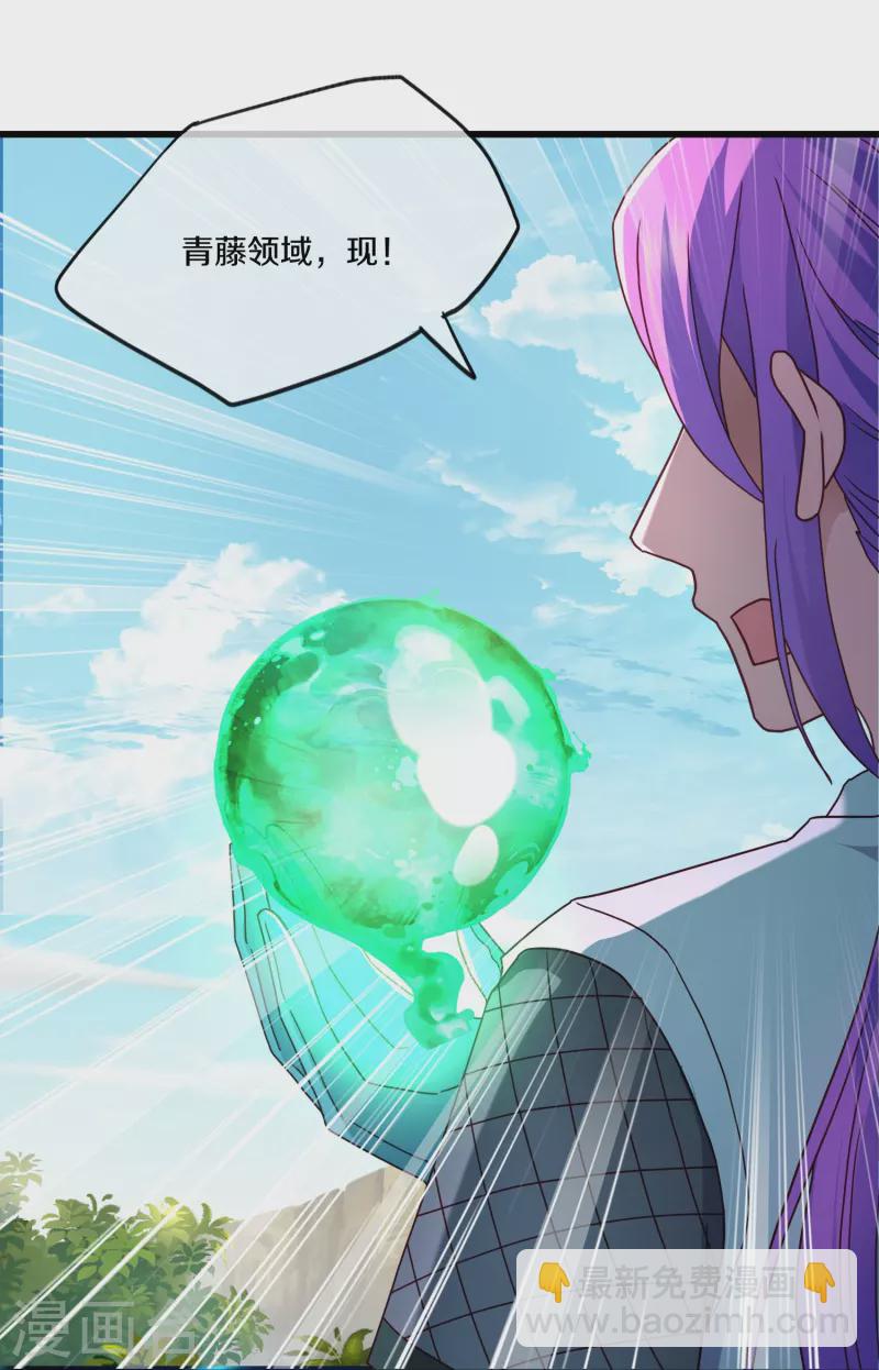 第340话 逃脱计策-第338话