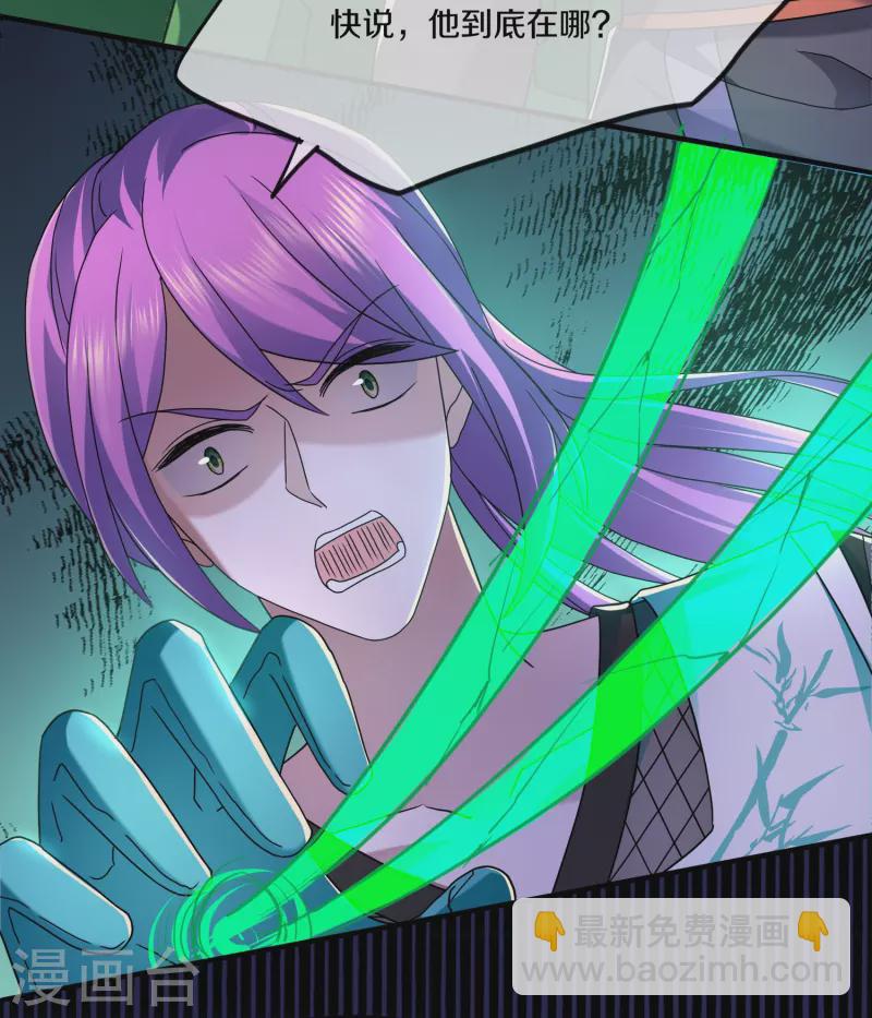 第340话 逃脱计策-第338话