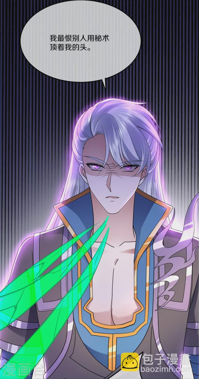 第340话 逃脱计策-第338话