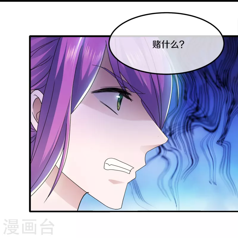 第340话 逃脱计策-第338话
