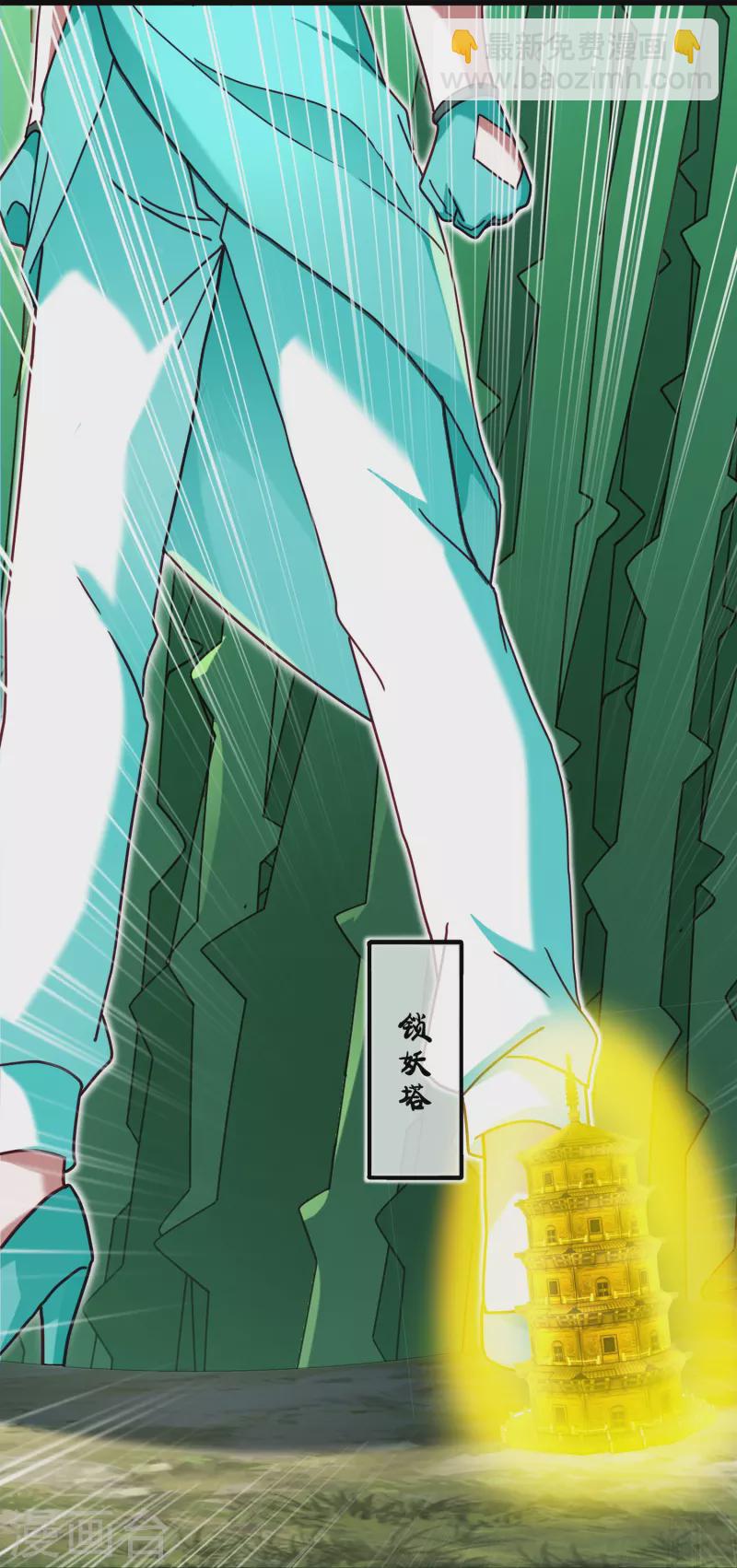 第340话 逃脱计策-第338话
