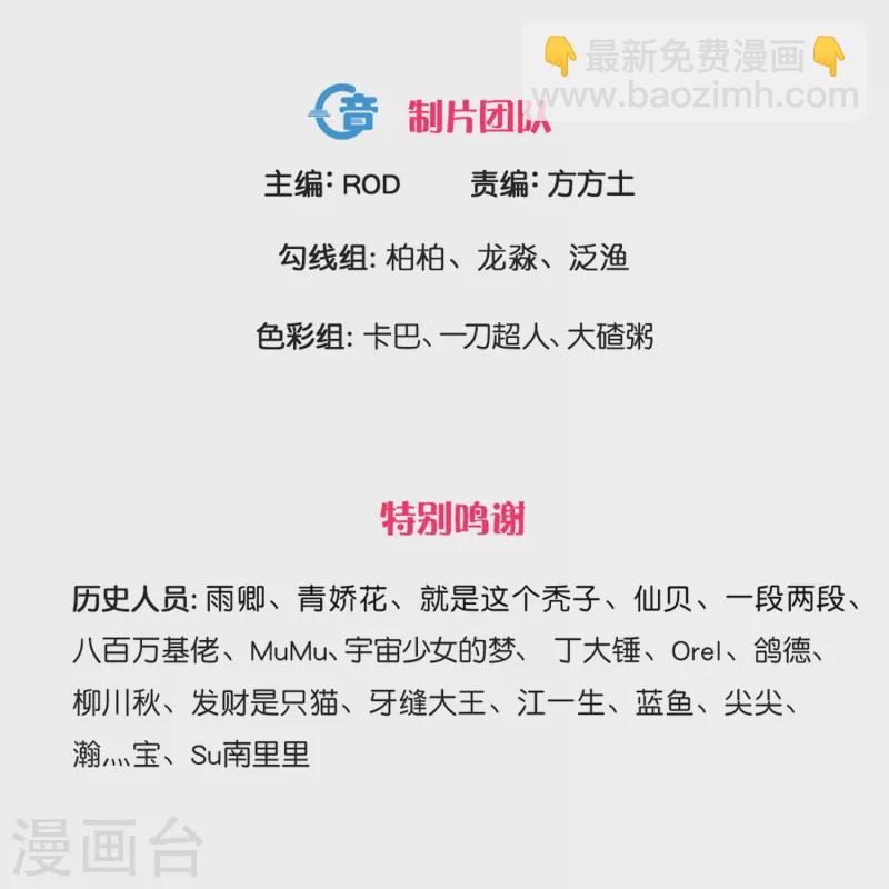第340话 逃脱计策-第338话