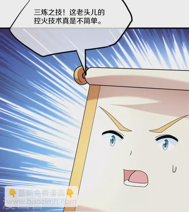 第340话 逃脱计策-第338话