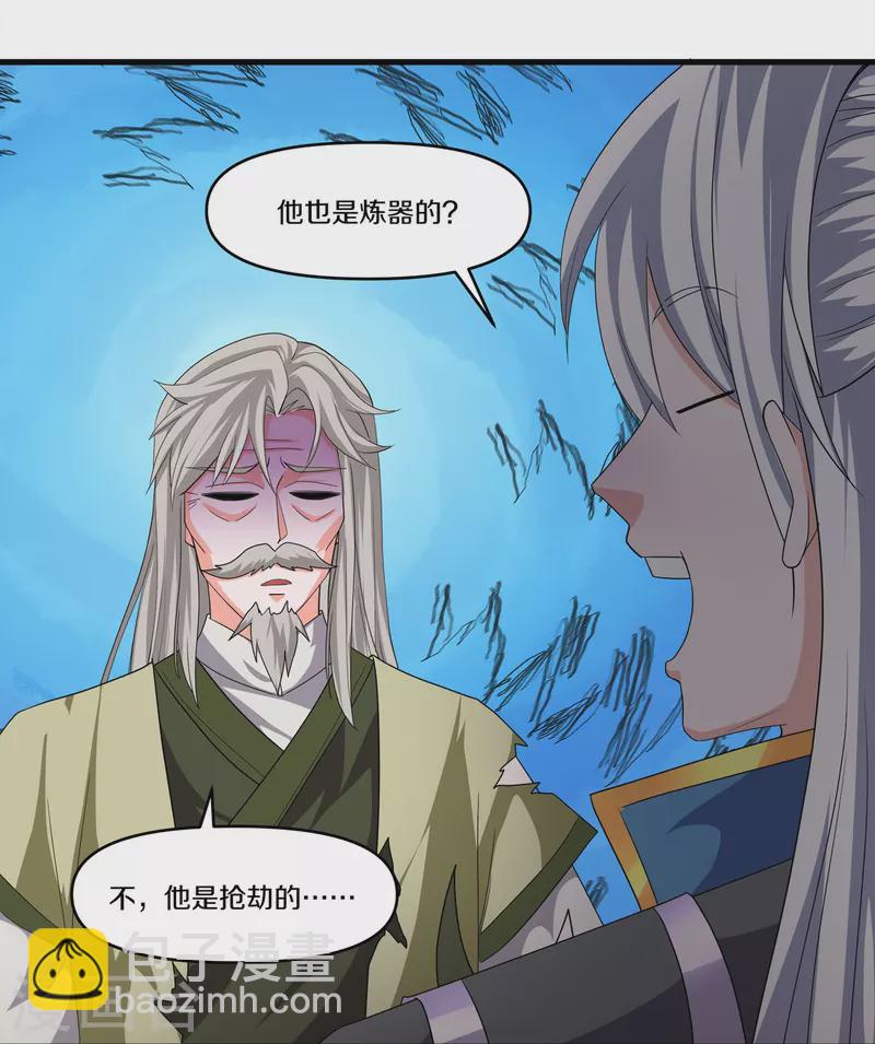 第342话 绝杀木亚森-第340话