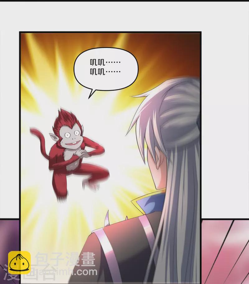 第342话 绝杀木亚森-第340话