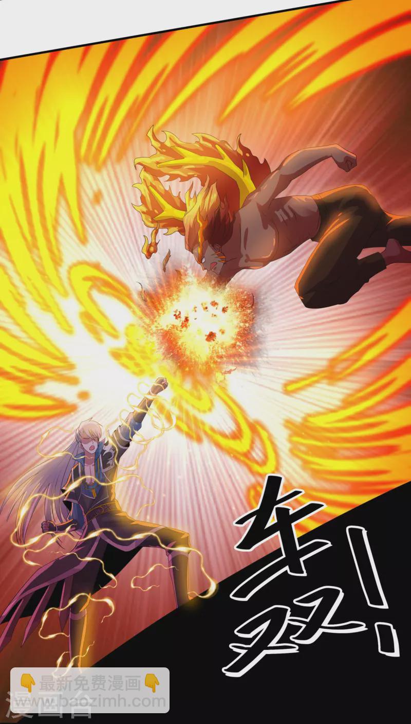 第344话 天火的试炼（上）-第342话