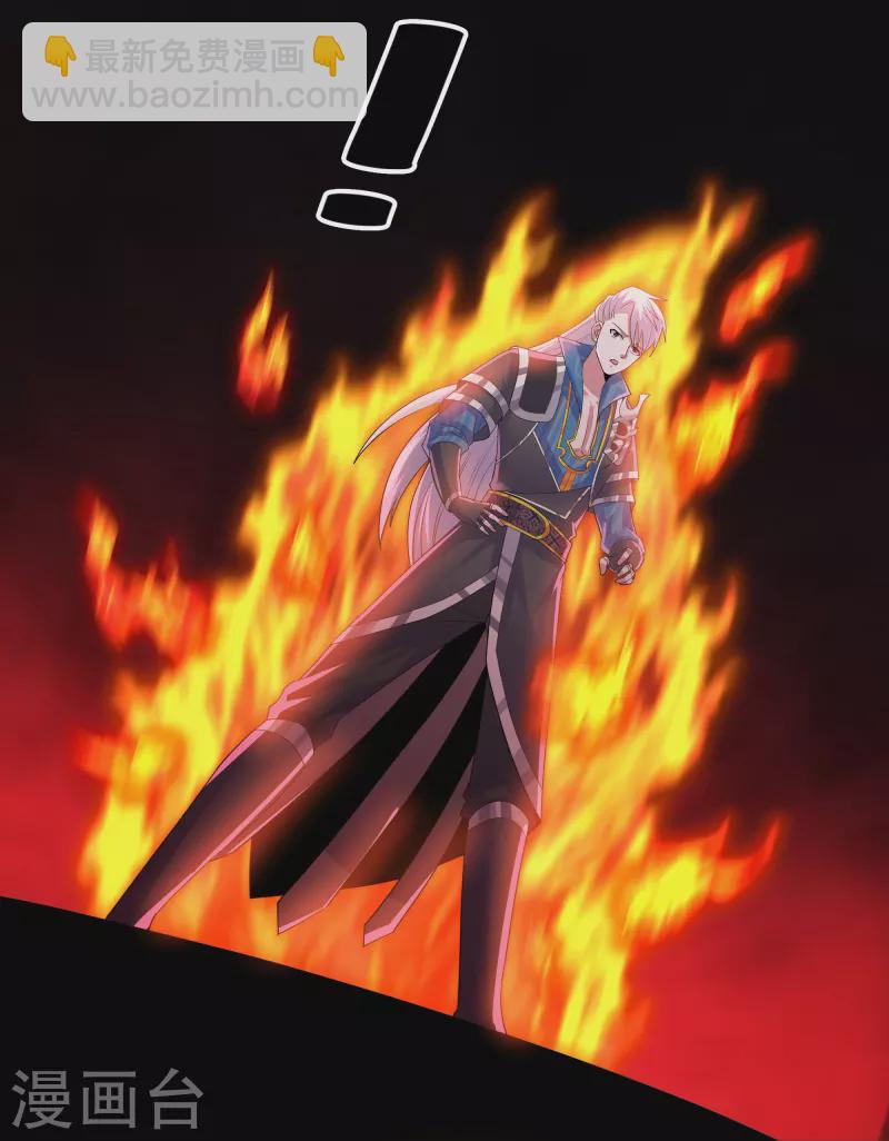 第344话 天火的试炼（上）-第342话