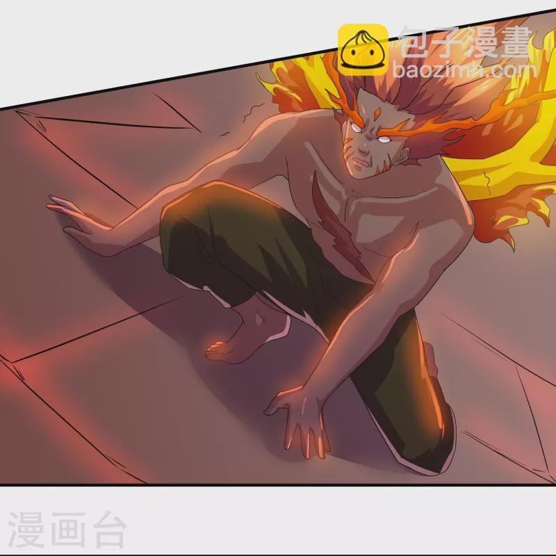 第344话 天火的试炼（上）-第342话
