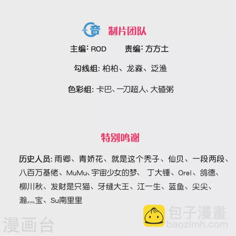 第344话 天火的试炼（上）-第342话