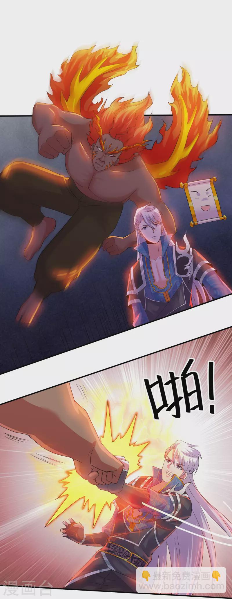 第344话 天火的试炼（上）-第342话