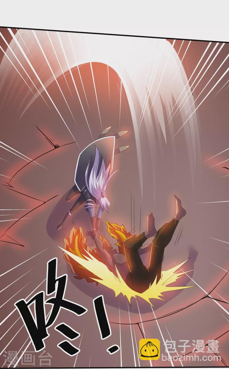 第344话 天火的试炼（上）-第342话