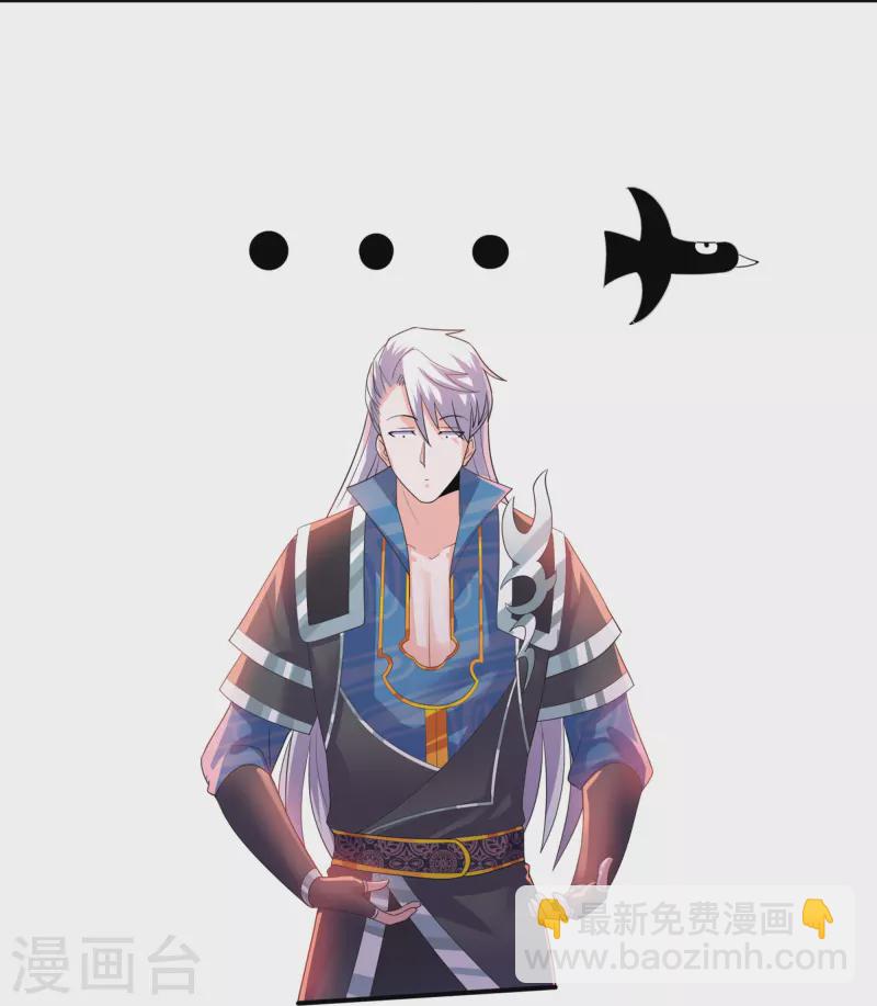 第344话 天火的试炼（上）-第342话