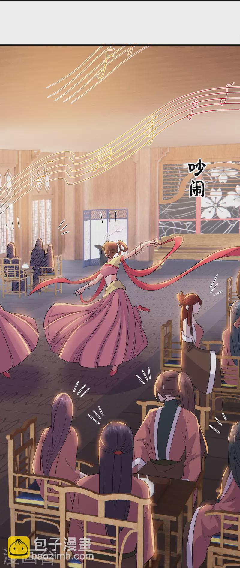 第346话 一步登顶-第344话