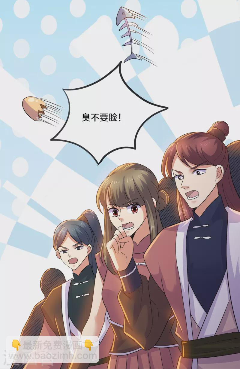 第346话 一步登顶-第344话