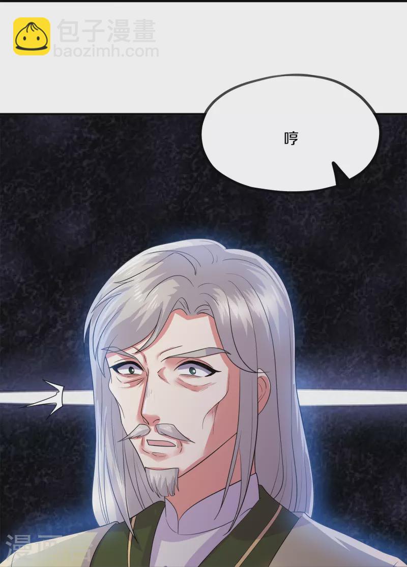 第346话 一步登顶-第344话