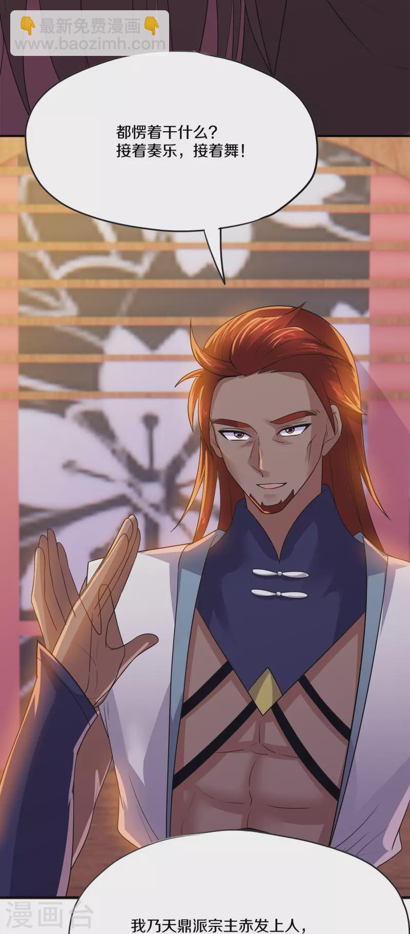 第346话 一步登顶-第344话