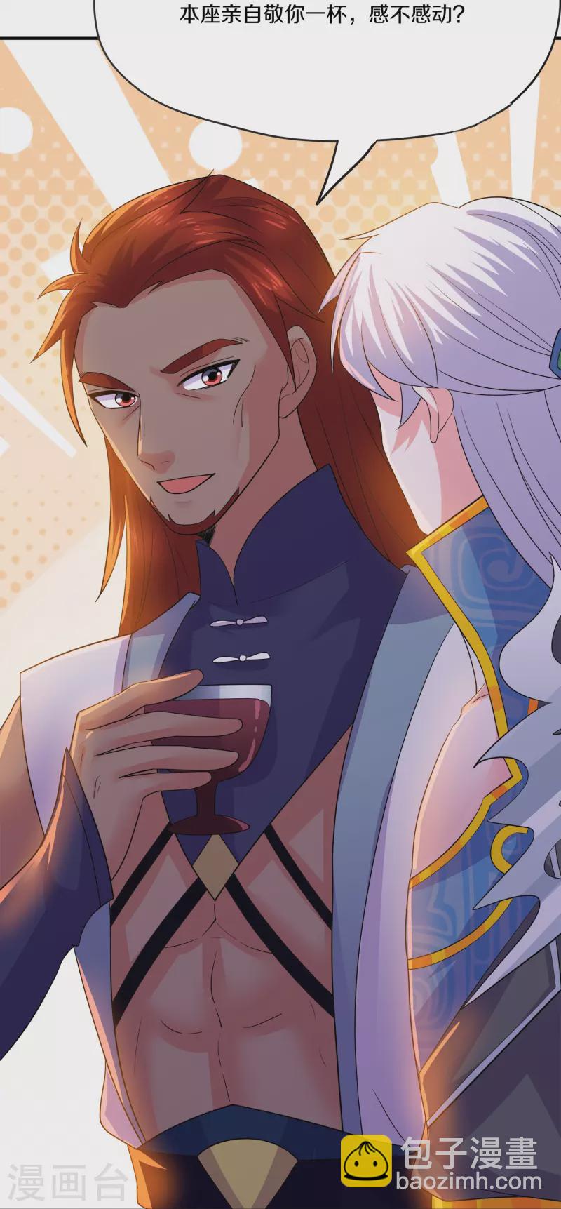 第346话 一步登顶-第344话