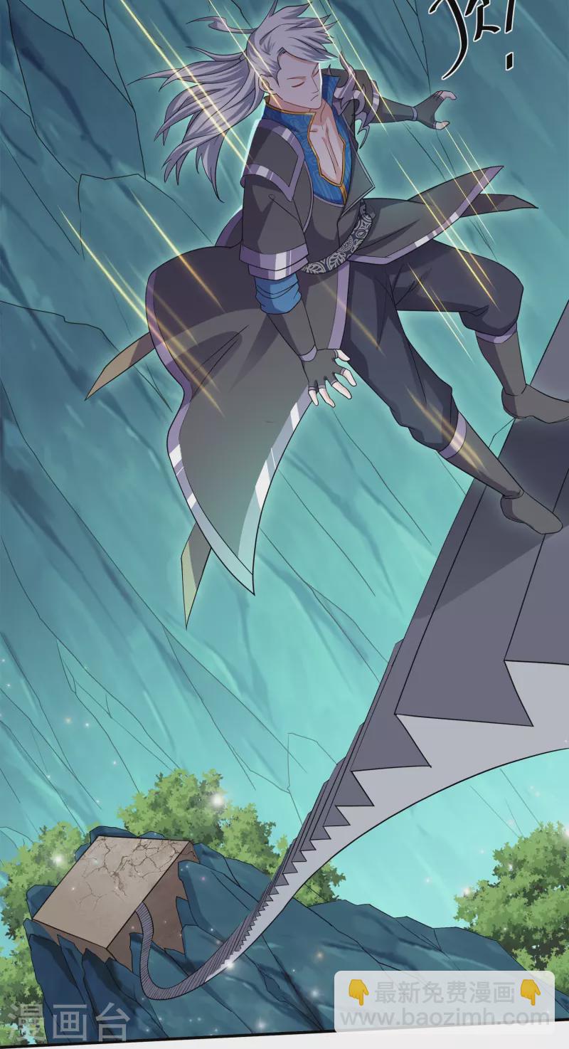 第346话 一步登顶-第344话
