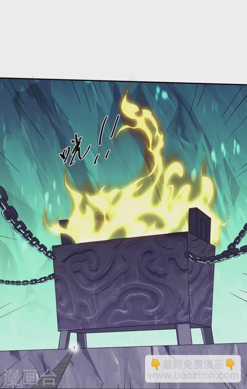 第346话 一步登顶-第344话