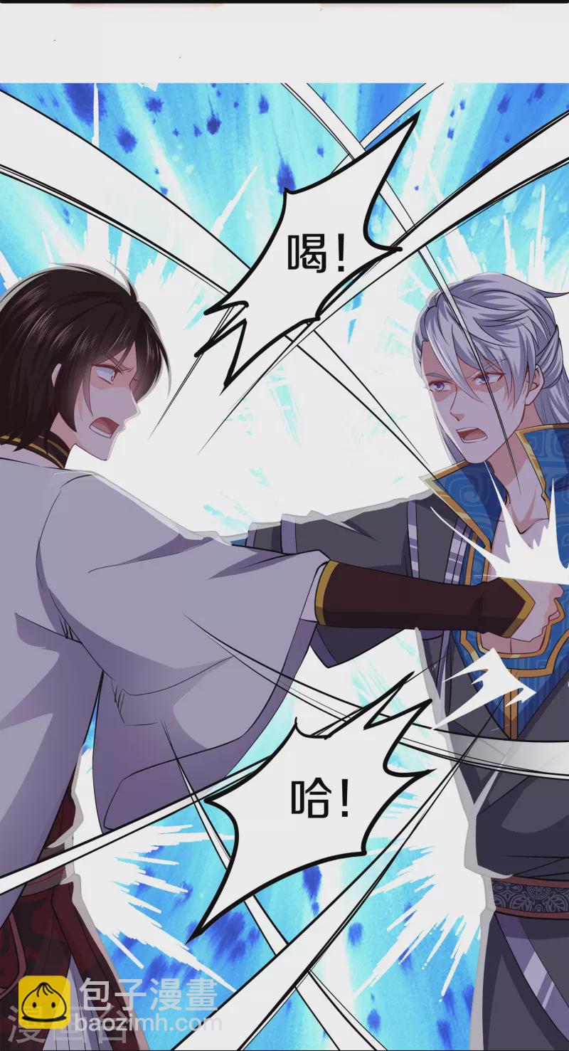 第348话 男绿茶-第346话