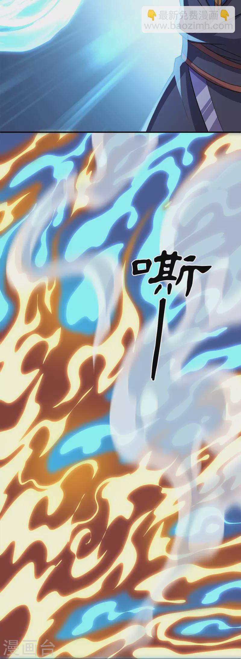 第348话 男绿茶-第346话