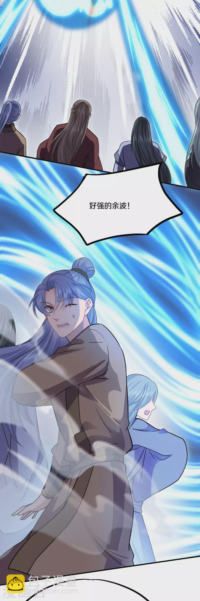 第348话 男绿茶-第346话