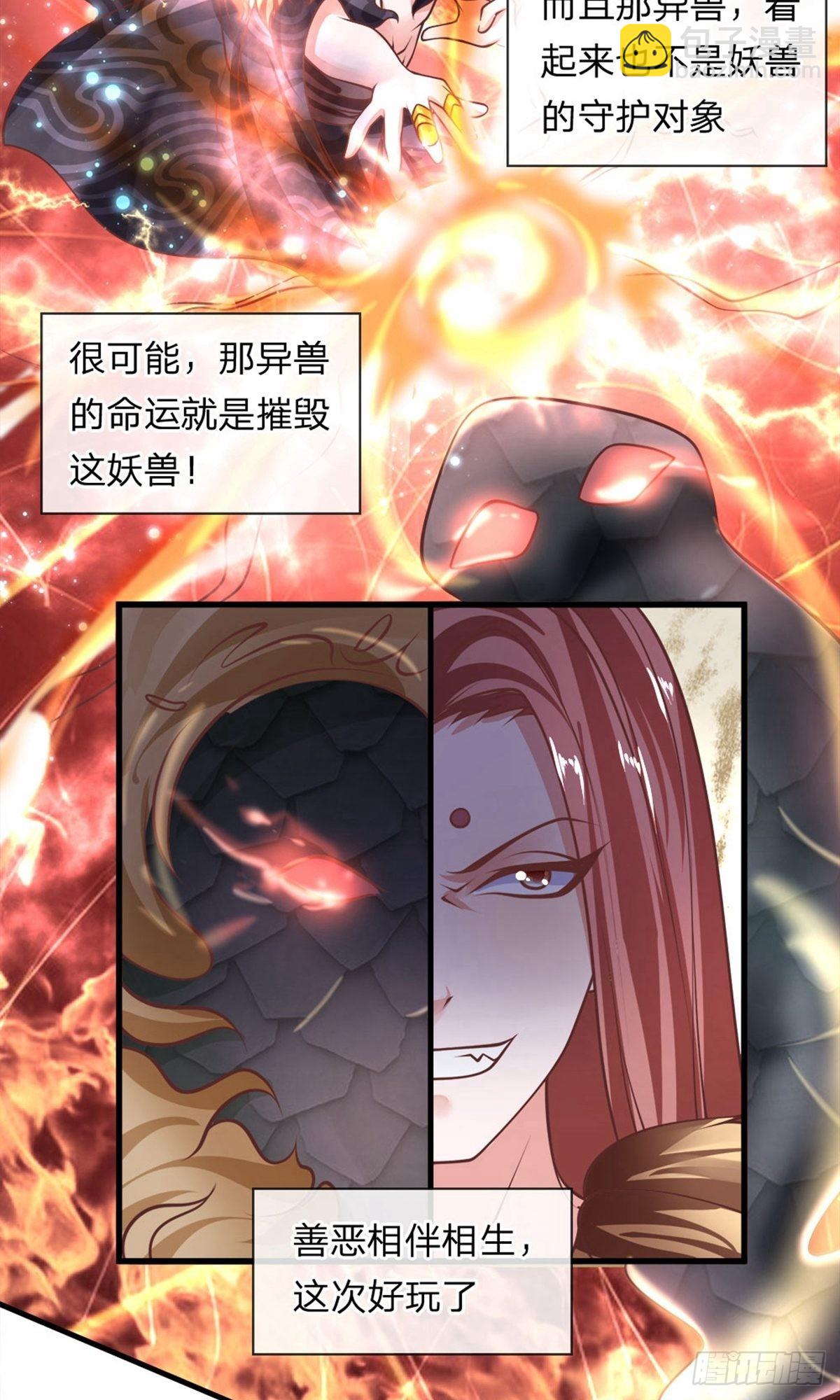 第37话-第36话