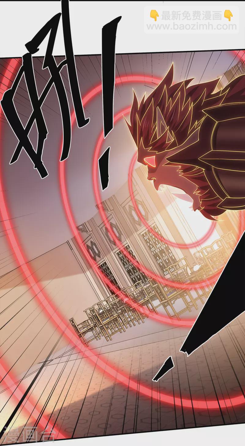 第350话 闹大了！-第348话