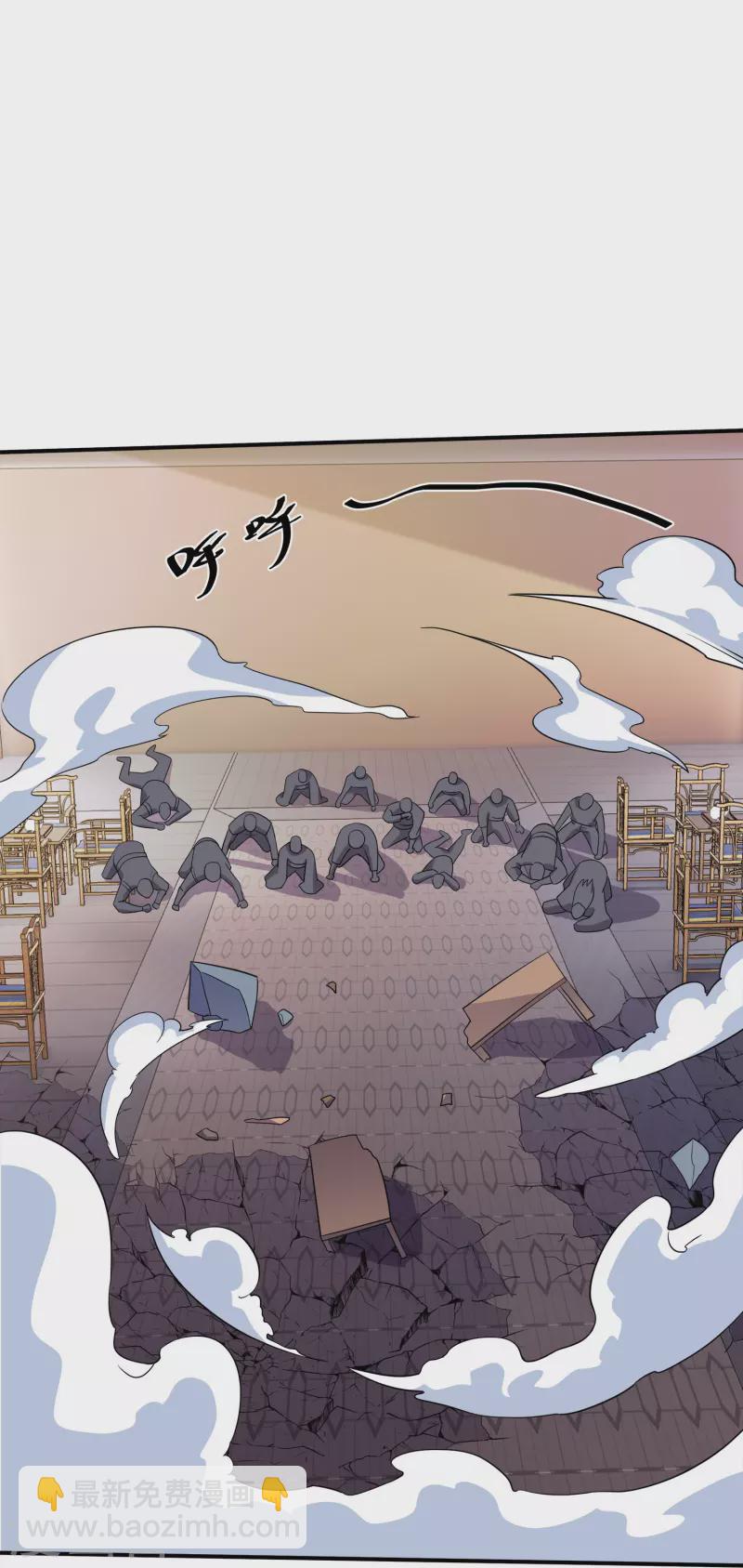 第350话 闹大了！-第348话