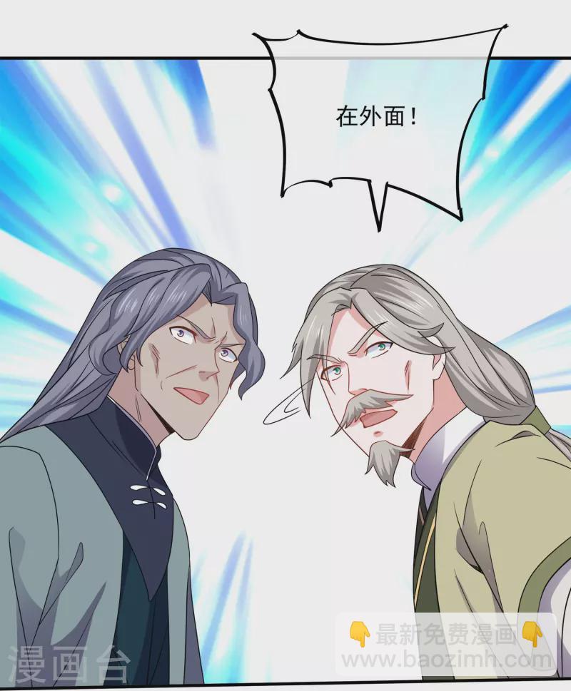 第350话 闹大了！-第348话
