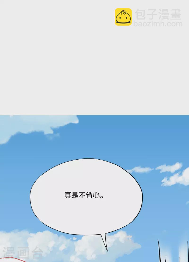 第350话 闹大了！-第348话