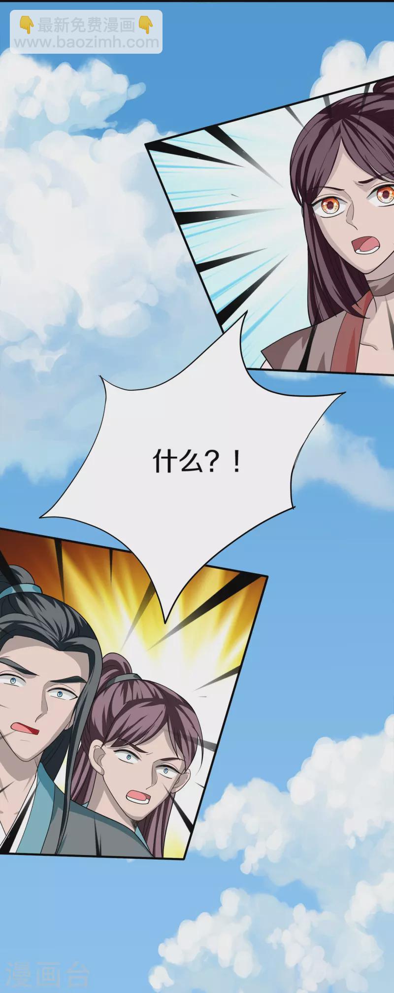 第350话 闹大了！-第348话