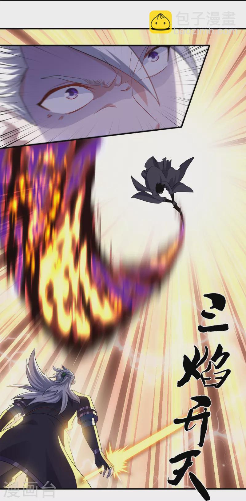 第350话 闹大了！-第348话