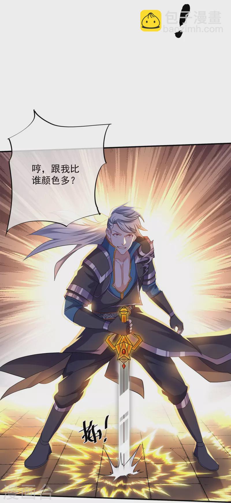 第350话 闹大了！-第348话