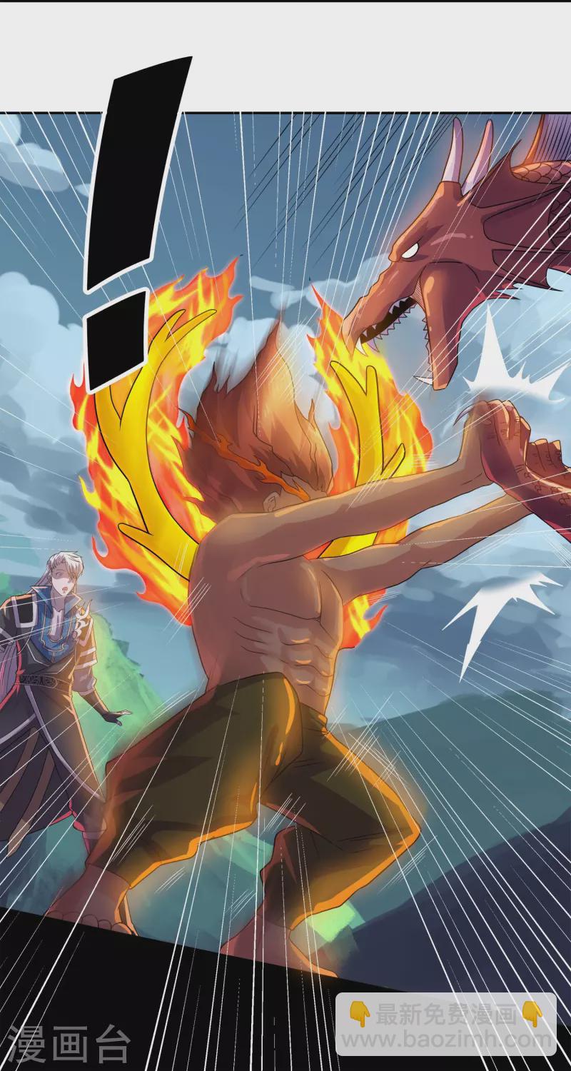 第352话 天降火神兵-第350话