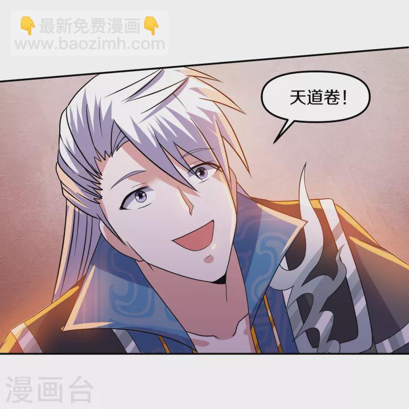 第352话 天降火神兵-第350话