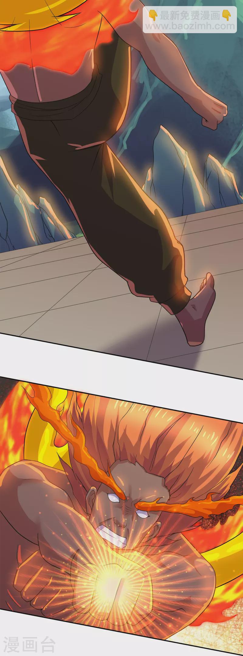 第352话 天降火神兵-第350话