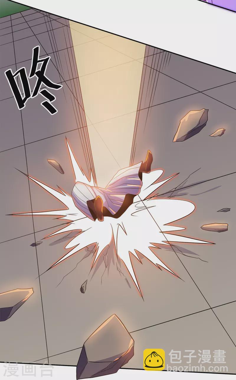 第352话 天降火神兵-第350话