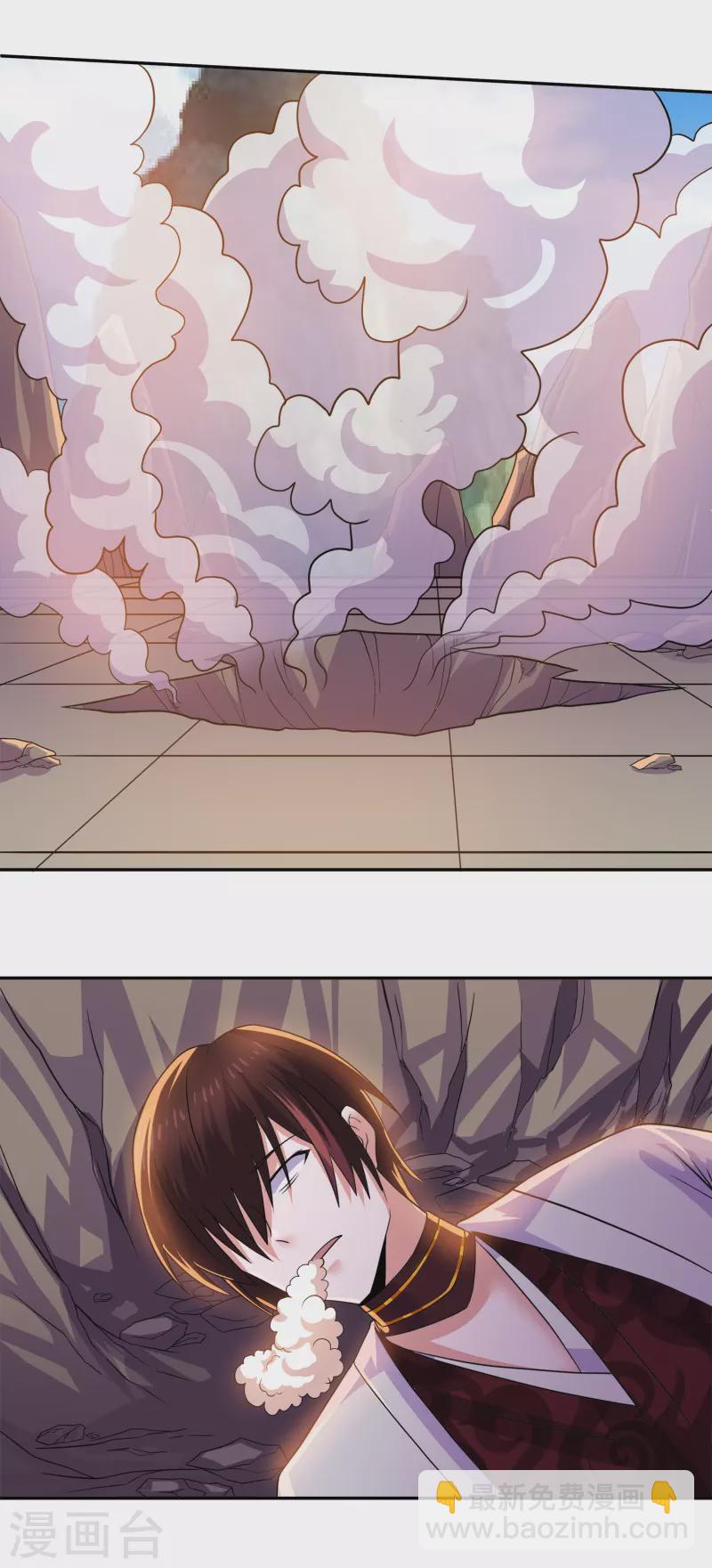 第352话 天降火神兵-第350话