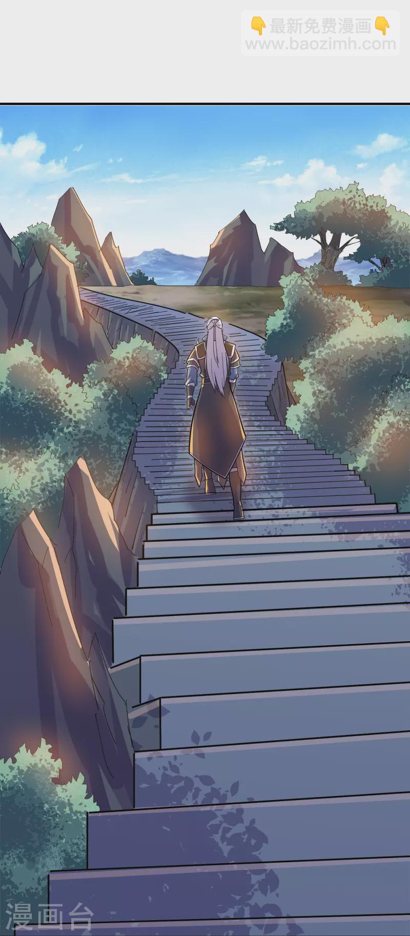第354话 风氏兄妹-第352话