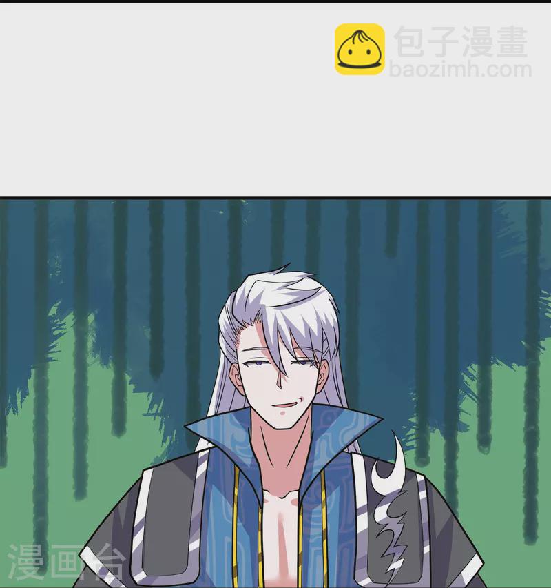 第354话 风氏兄妹-第352话