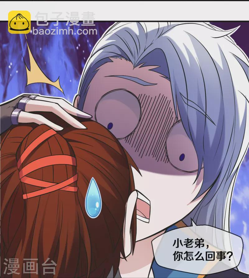 第354话 风氏兄妹-第352话