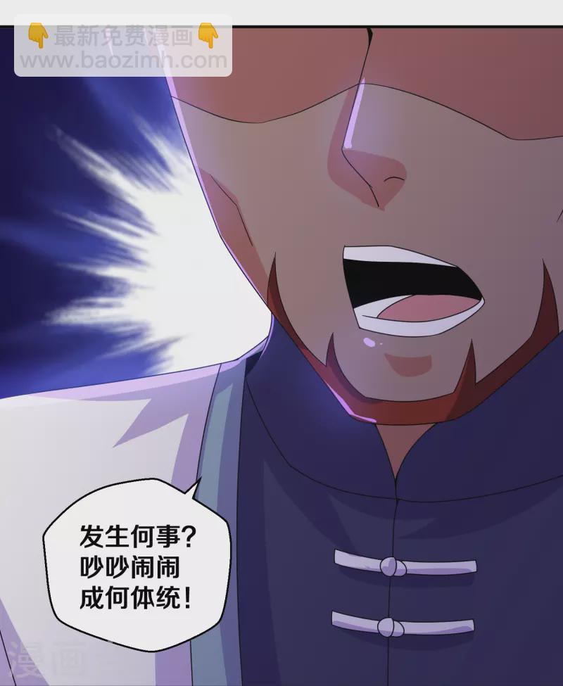 第356话 冲突升级！-第354话