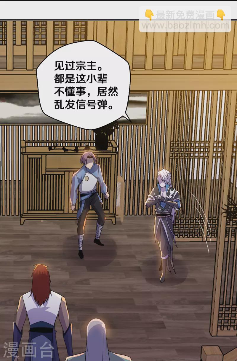 第356话 冲突升级！-第354话